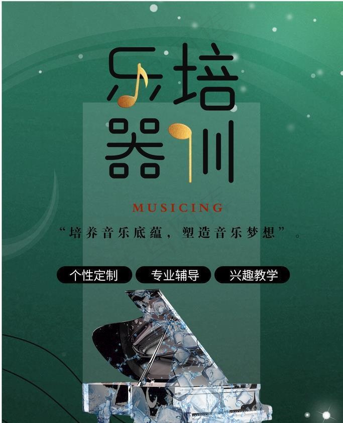 钢琴图片