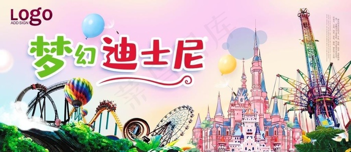 迪士尼图片(7000x3500)psd模版下载
