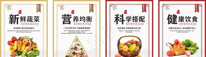 餐厅文化图片cdr矢量模版下载