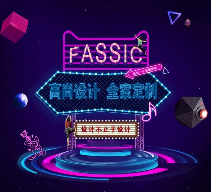 霓虹灯效果海报图片(1000x939)psd模版下载