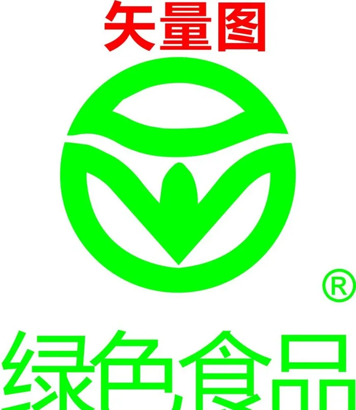 绿色食品图片cdr矢量模版下载
