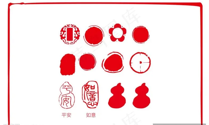 印章图片cdr矢量模版下载