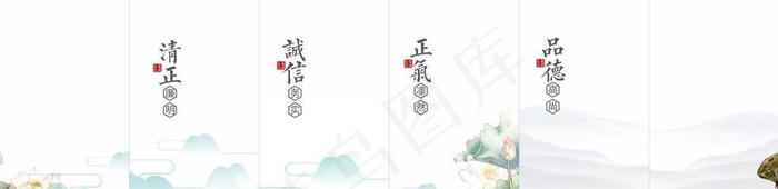 廉政背景图片