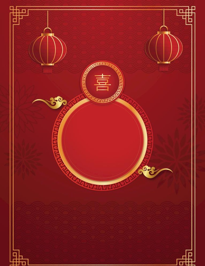 喜庆背景图片