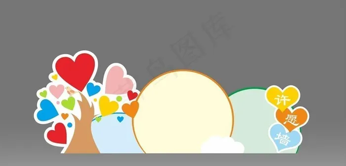 许愿墙图片cdr矢量模版下载