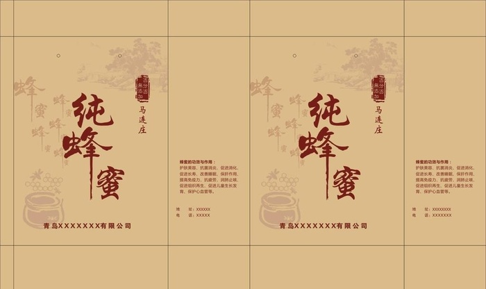 蜂蜜手提袋图片cdr矢量模版下载