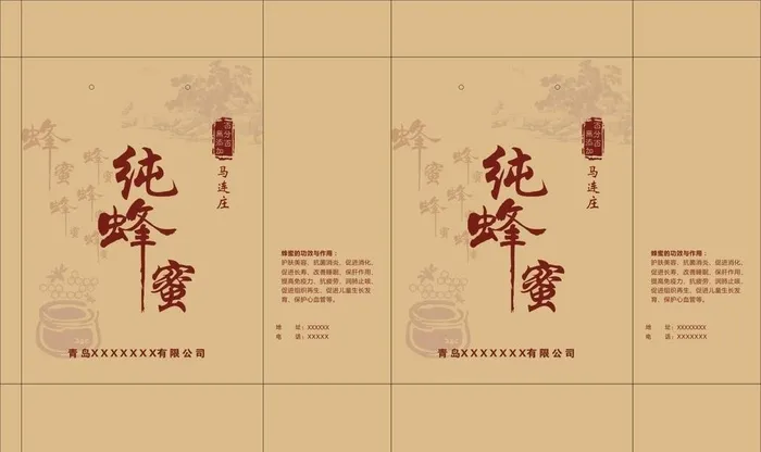 蜂蜜手提袋图片cdr矢量模版下载