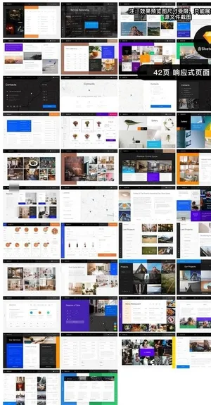 购物类网站设计图片