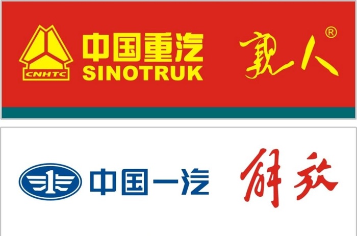 招牌图片cdr矢量模版下载
