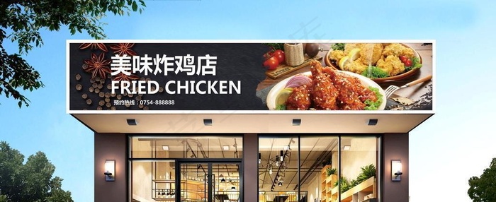 炸鸡店门头图片ai矢量模版下载