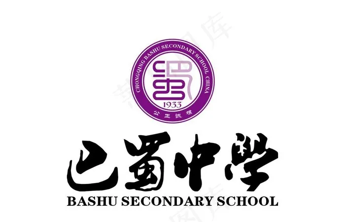 巴蜀中学 校徽 标志 LOGO图片ai矢量模版下载