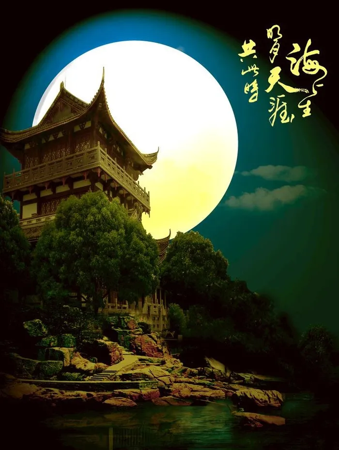 中国风合成建筑图片(2480x3508)psd模版下载