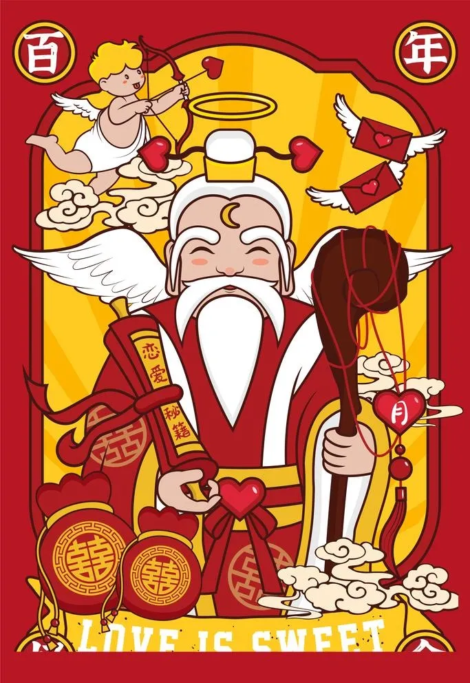 月老图片ai矢量模版下载