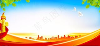 党建背景图片