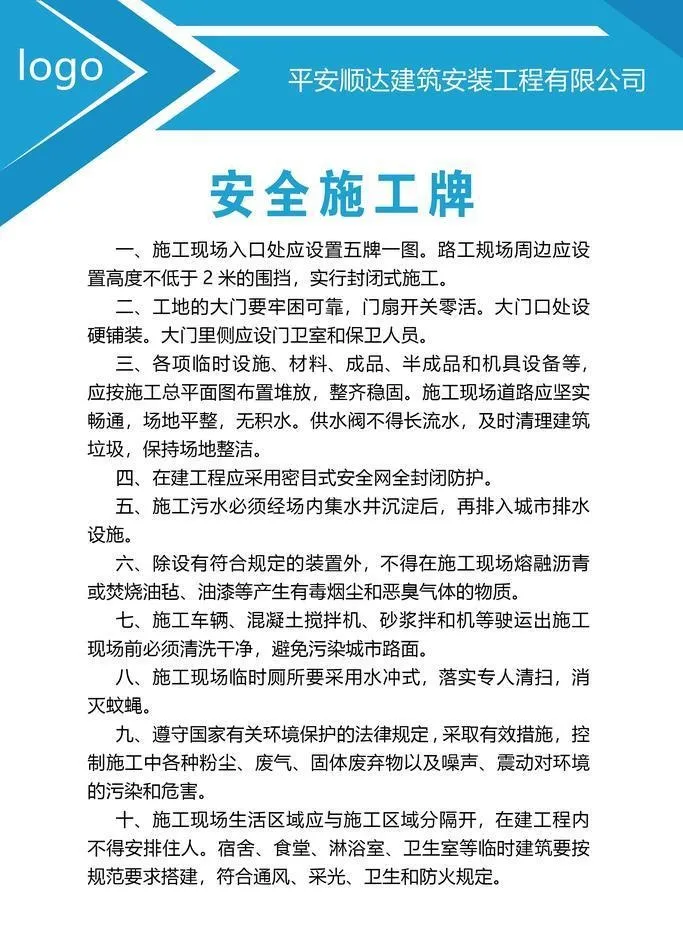 版面模板图片(2835x4252)psd模版下载