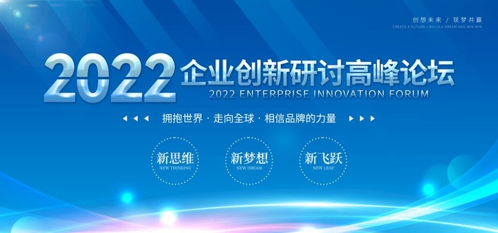 展板背景图片(7087x3543)psd模版下载