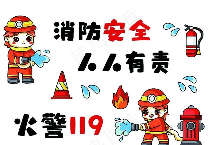 卡通消费安全宣传图片(11811x9449)psd模版下载