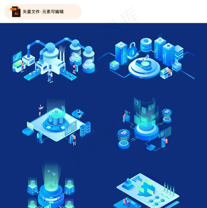 数字科技场景矢量插图图片