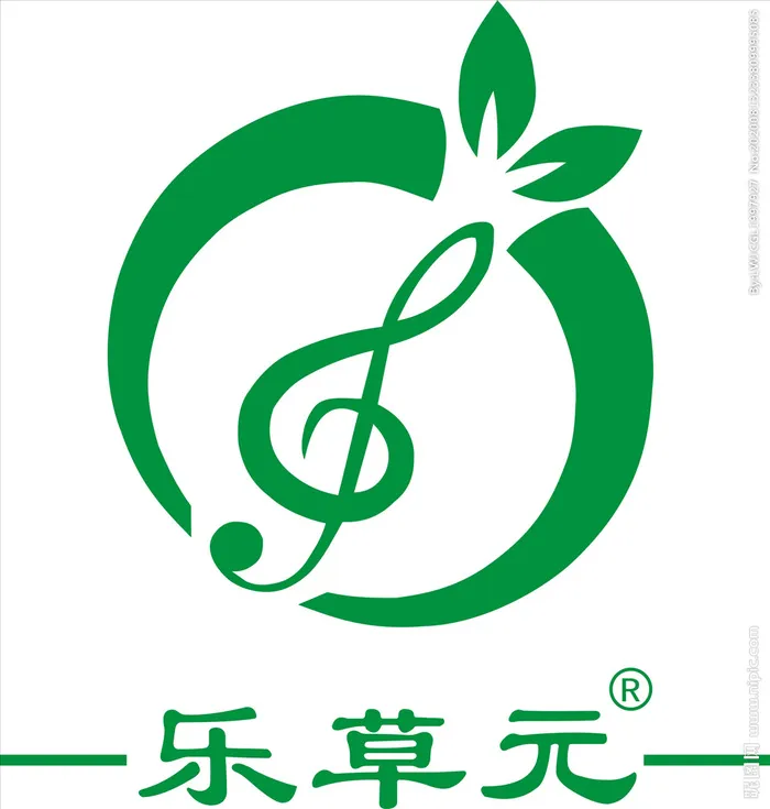 乐草元标志图片cdr矢量模版下载
