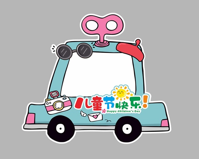 六一儿童节拍照框图片cdr矢量模版下载