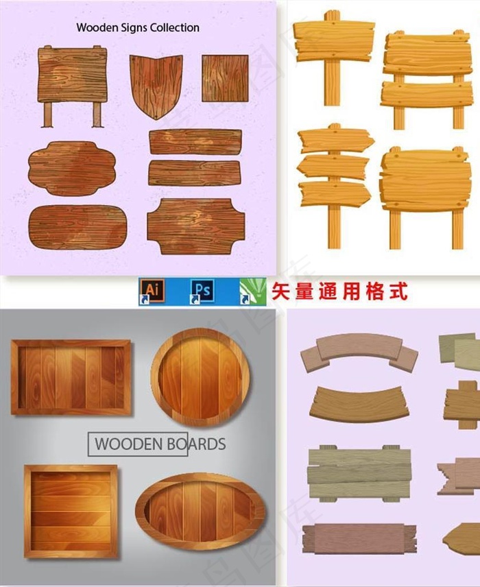 木牌图片ai矢量模版下载