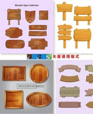 木牌图片