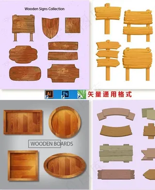 木牌图片