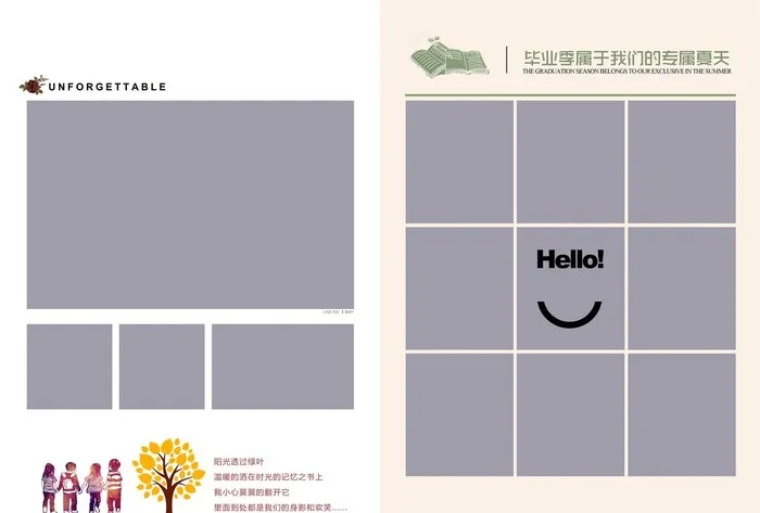 幼儿园毕业纪念册图片