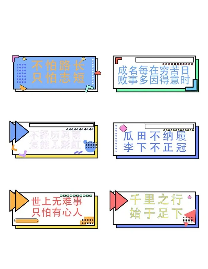 手举牌图片ai矢量模版下载