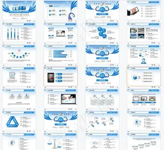 商务PPT
            
动态预览图