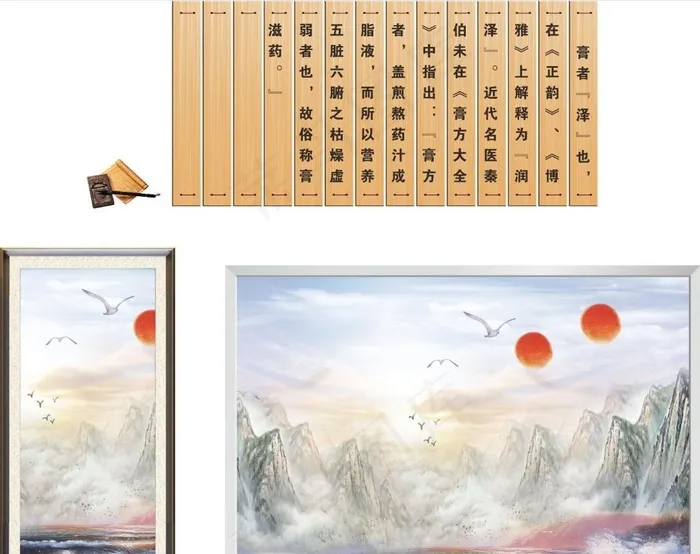 风水画 相框 竹简图片cdr矢量模版下载