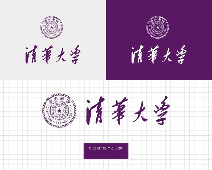 清华大学图片