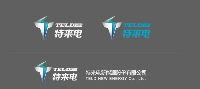 特来电LOGO图片ai矢量模版下载