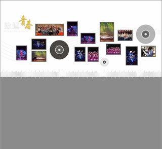 音乐风采文化墙图片