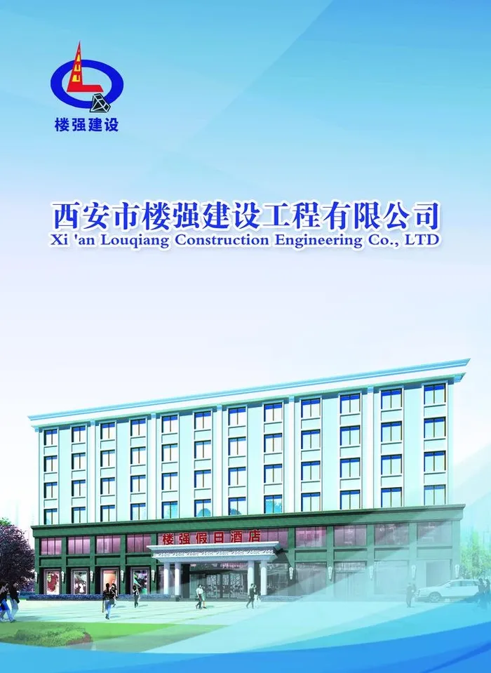 公司封面图片(2480x3508)psd模版下载
