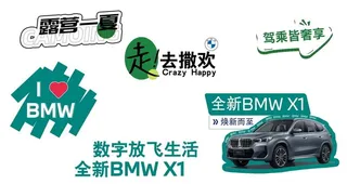 异形板 手举牌图片