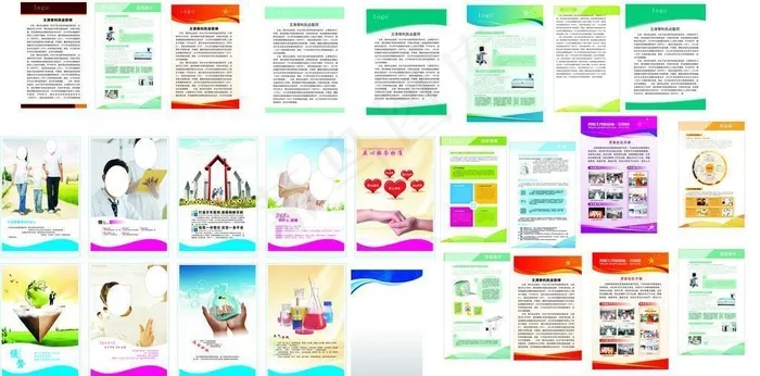 制度模板图片cdr矢量模版下载