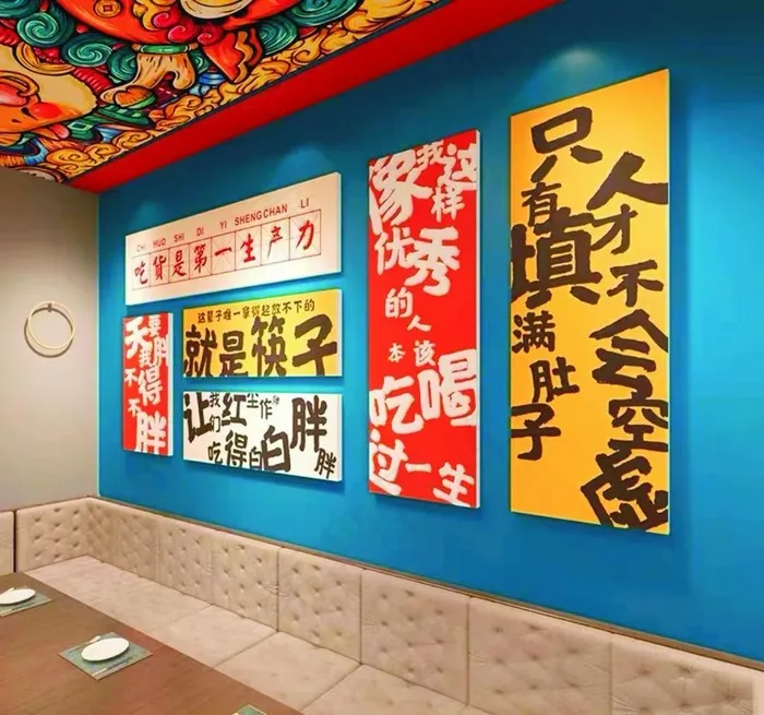 餐饮文化墙图片cdr矢量模版下载