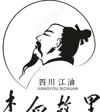 李白故里图片