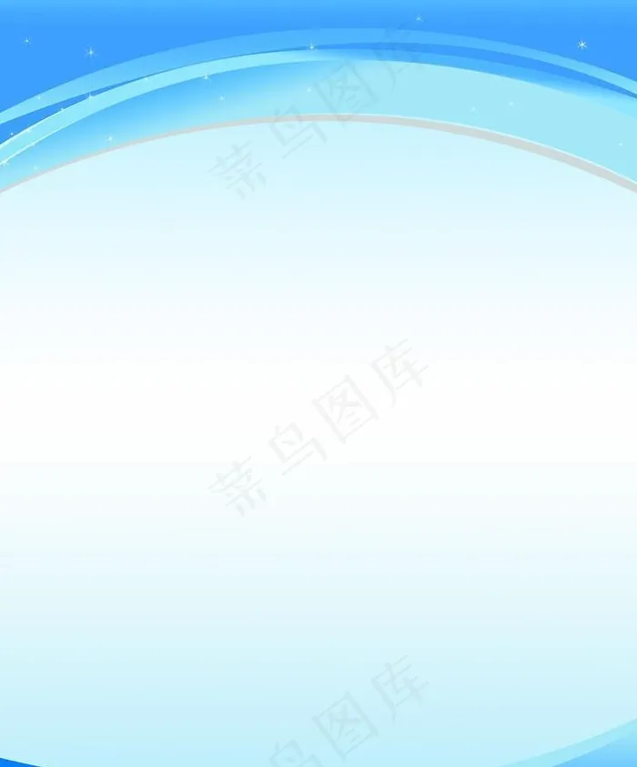 制度 展板  背景 蓝色图片