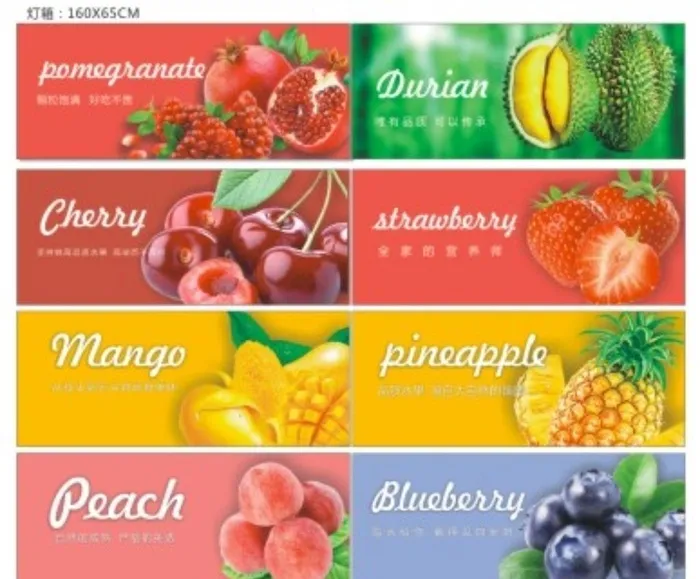 水果图片cdr矢量模版下载