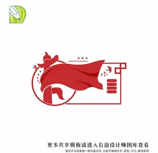 党务公告栏图片