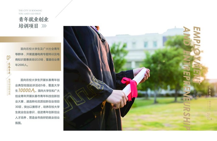 画册内页图片