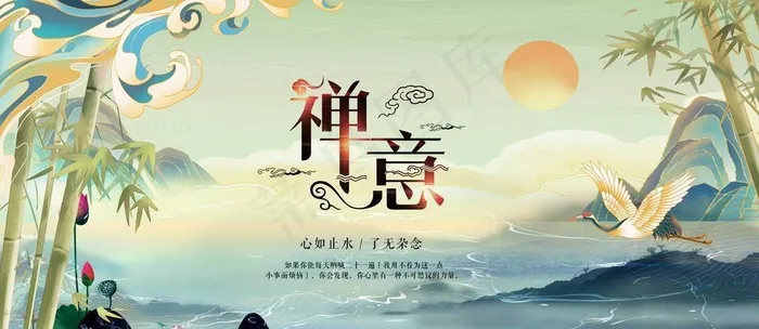 中国风图片(4724x2657)psd模版下载