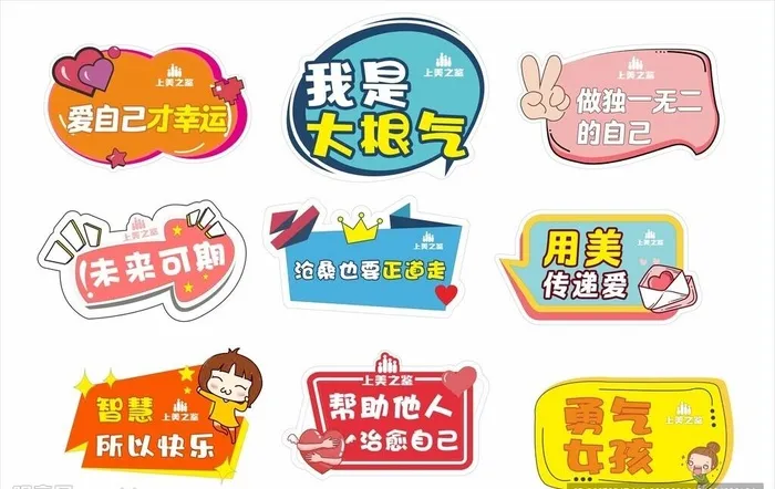 手举牌图片cdr矢量模版下载