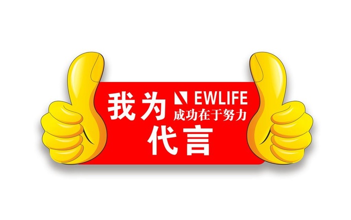 大拇指手举牌图片cdr矢量模版下载