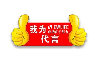 大拇指手举牌图片