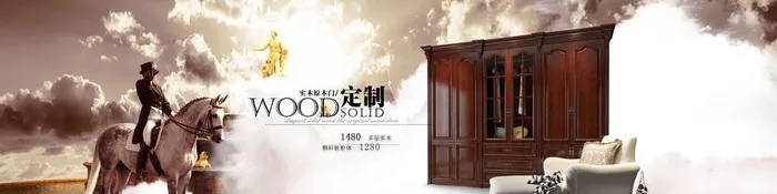 衣柜海报图片(1920x600)psd模版下载