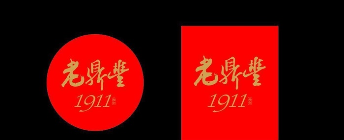 老鼎丰图片