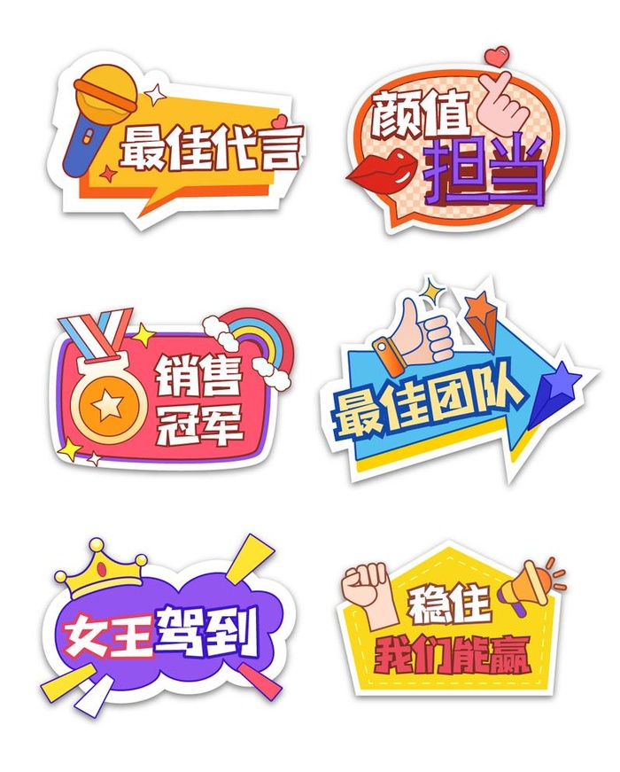 手举牌图片ai矢量模版下载